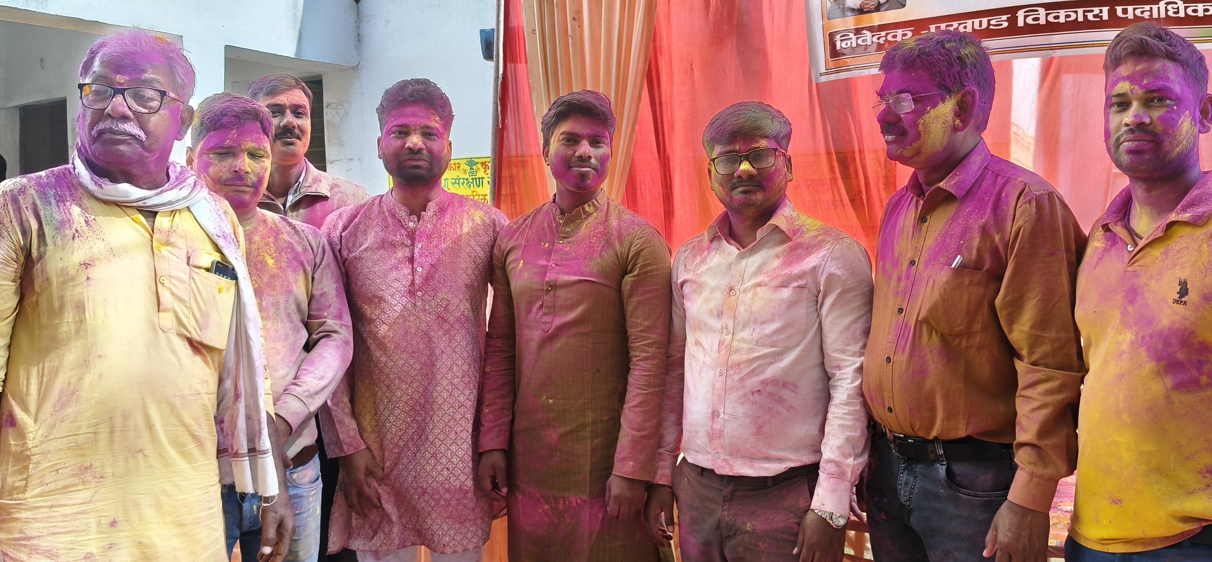 होली मिलन समारोह आयोजित