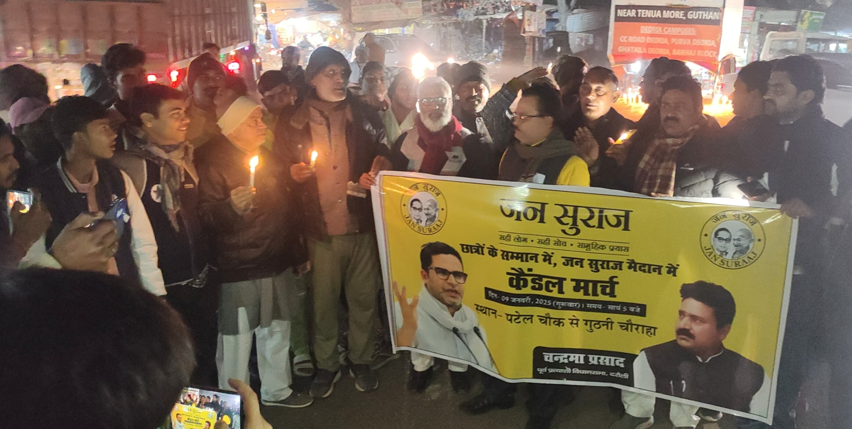 कैंडिल मार्च निकाल जन सुराजियों ने कहा लाठी डंडो की सरकार नही चलेगी।