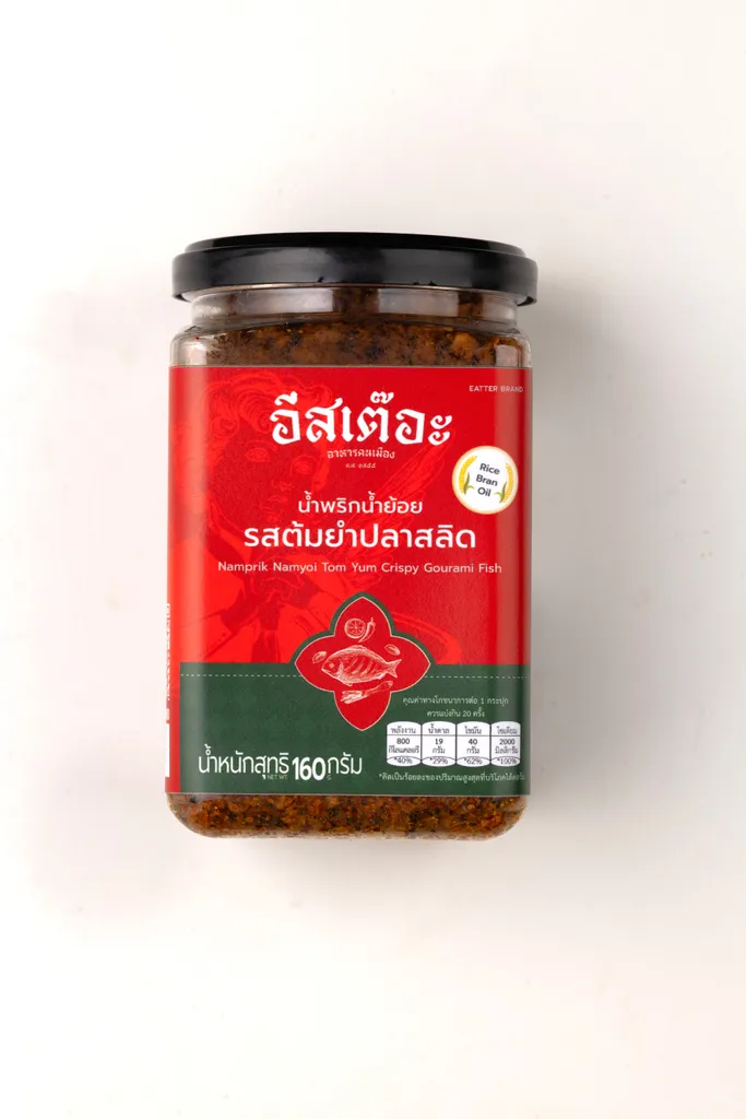 น้ำพริกน้ำย้อยอีสเต๊อะ รสต้นยำปลาสลิดแบบกระปุก ขนาด 160 กรัม สูตรลับคนเมืองแพร่