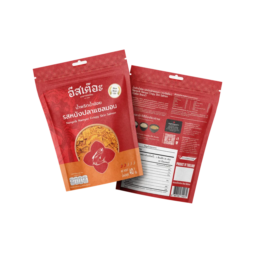 น้ำพริกน้ำย้อยอีสเต๊อะ รสหนังปลาแซลมอนแบบซอง ขนาด 40 กรัม สูตรลับคนเมืองแพร่