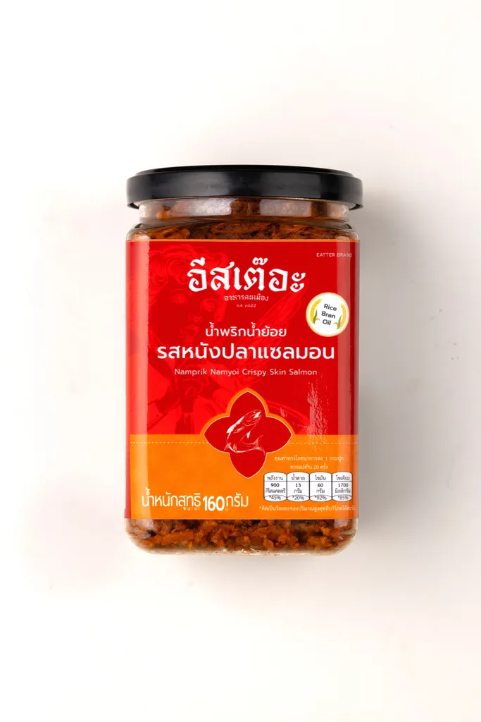 น้ำพริกน้ำย้อยอีสเต๊อะ รสหนังปลาแซลมอนแบบกระปุก ขนาด 160 กรัม สูตรลับคนเมืองแพร่