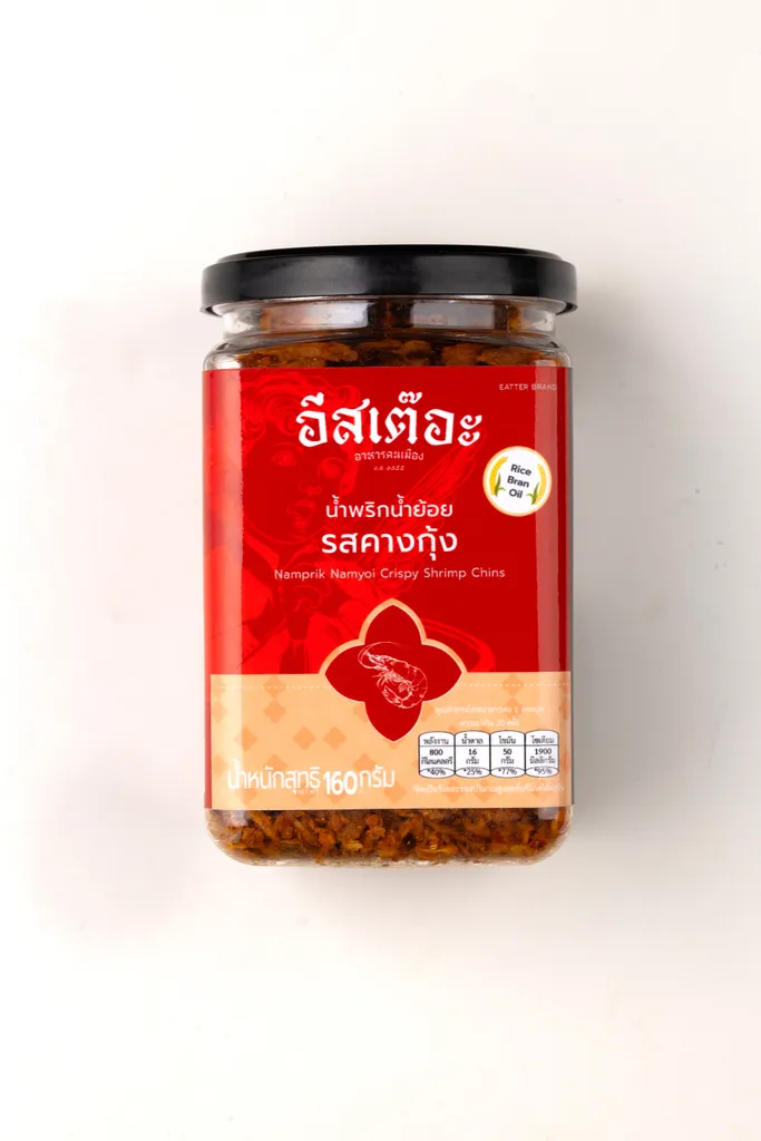 น้ำพริกน้ำย้อยอีสเต๊อะ รสคางกุ้งแบบกระปุก ขนาด 160 กรัม สูตรลับคนเมืองแพร่