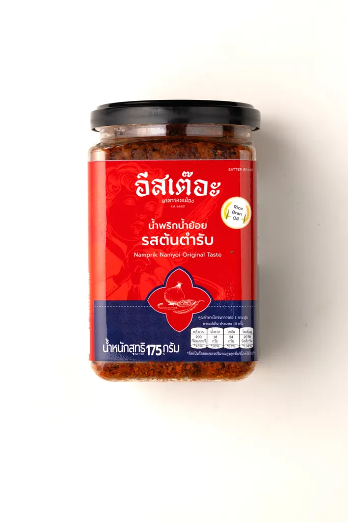 น้ำพริกน้ำย้อยอีสเต๊อะ รสต้นตำรับแบบกระปุก ขนาด 175 กรัม สูตรลับคนเมืองแพร่