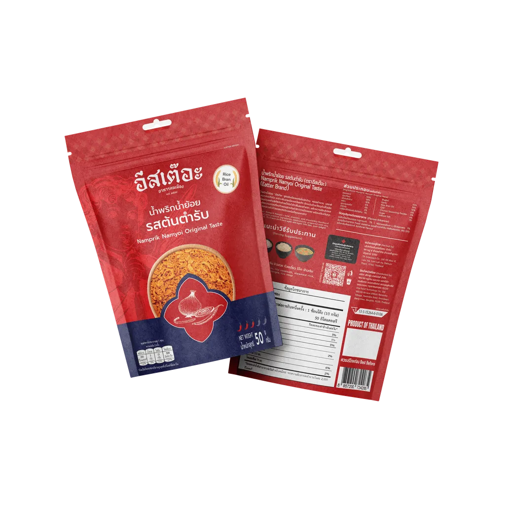 น้ำพริกน้ำย้อยอีสเต๊อะ รสต้นตำรับแบบซอง ขนาด 50 กรัม สูตรลับคนเมืองแพร่