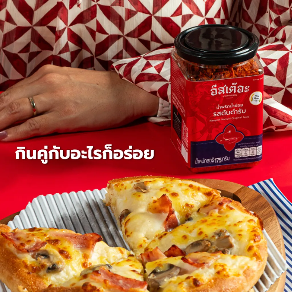 น้ำพริกน้ำย้อยอีสเต๊อะ รสต้นตำรับแบบกระปุก ขนาด 175 กรัม สูตรลับคนเมืองแพร่ 3