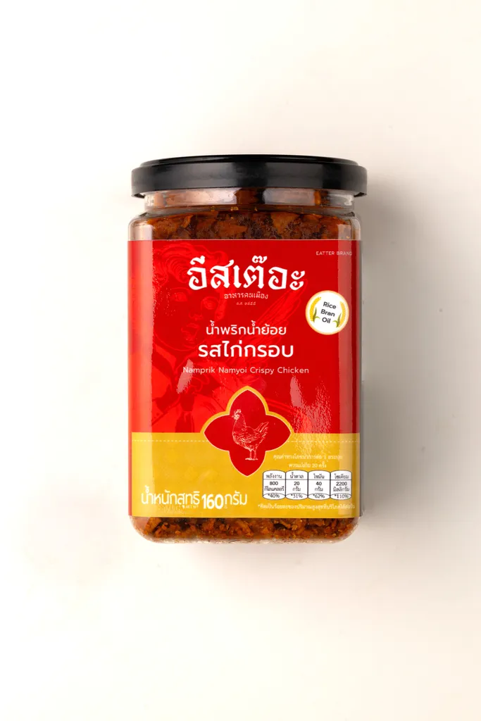 น้ำพริกน้ำย้อยอีสเต๊อะ รสไก่กรอบแบบกระปุก ขนาด 160 กรัม สูตรลับคนเมืองแพร่