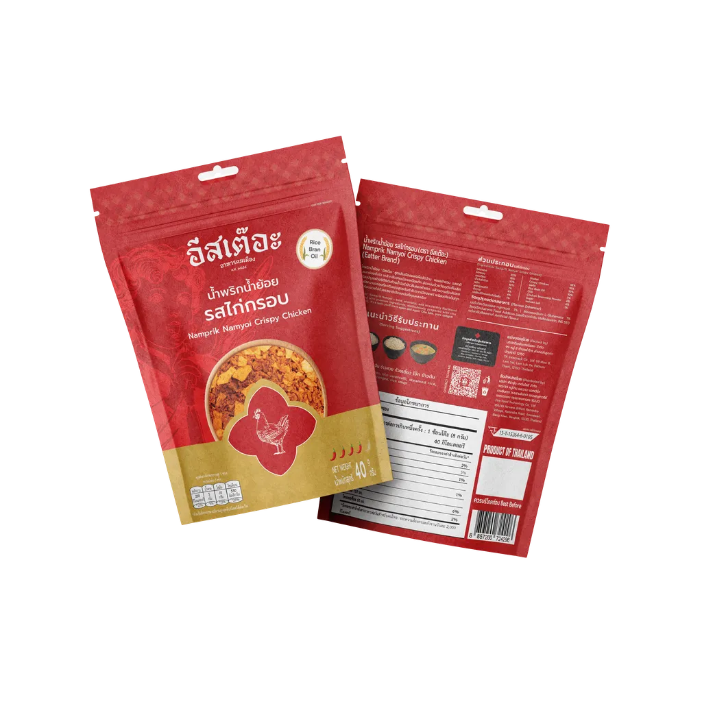 น้ำพริกน้ำย้อยอีสเต๊อะ รสไก่กรอบแบบซอง ขนาด 40 กรัม สูตรลับเมืองแพร่