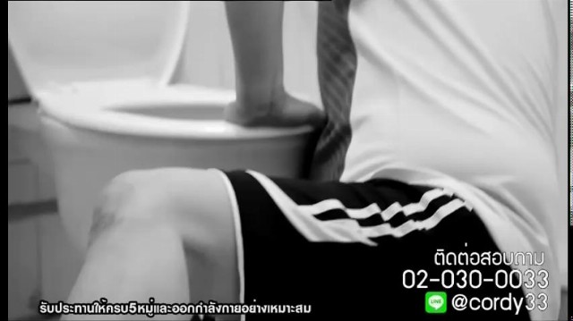 ชวนคิด ชวนคุย