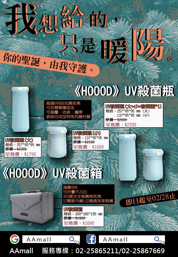 有些愛,只能止於齒唇,沒於海浪;我想給的,只是暖陽。