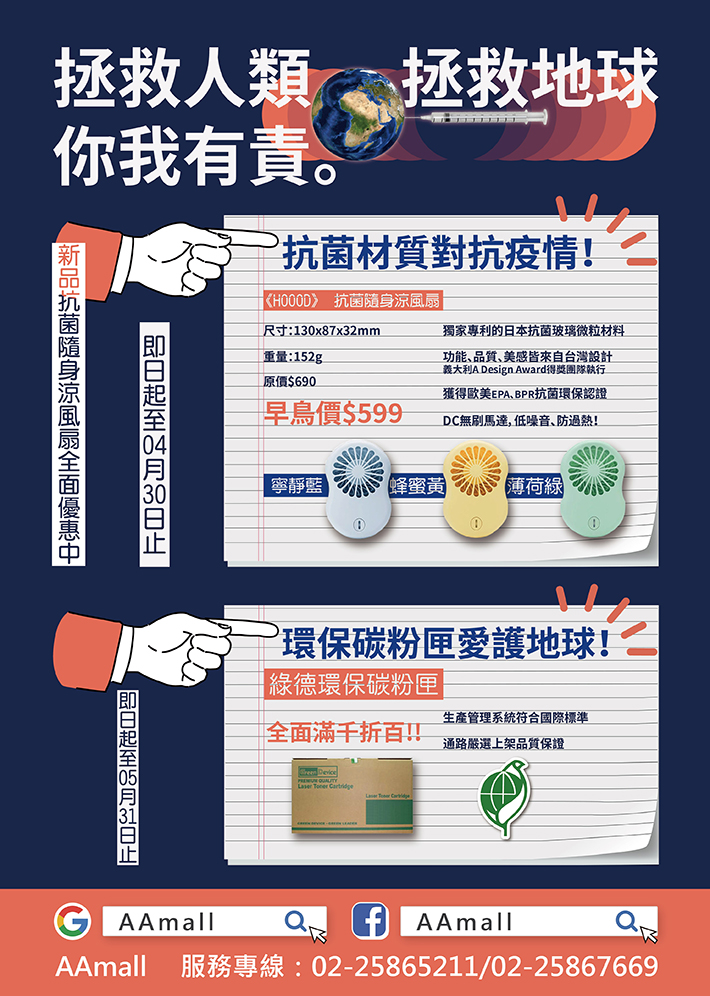 本土1週增近3300例!你所不知道的傳播媒介!