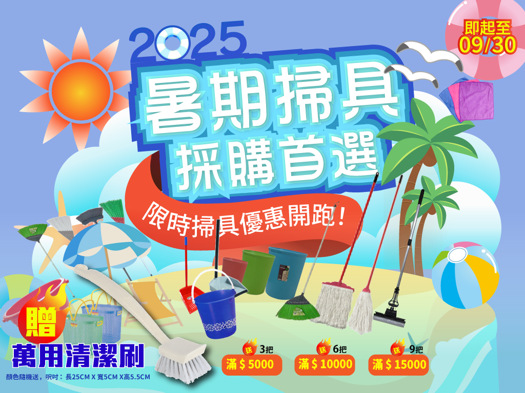 sampo large banner