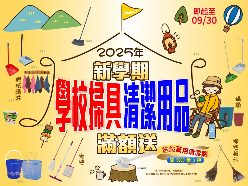 sampo large banner