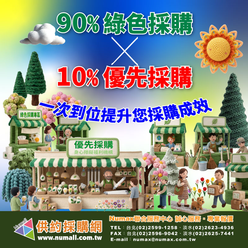 sampo large banner