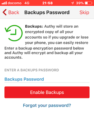 Authyのバックアップパスワード設定