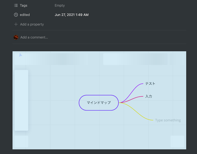 notionへのマインドマップ埋め込み表示