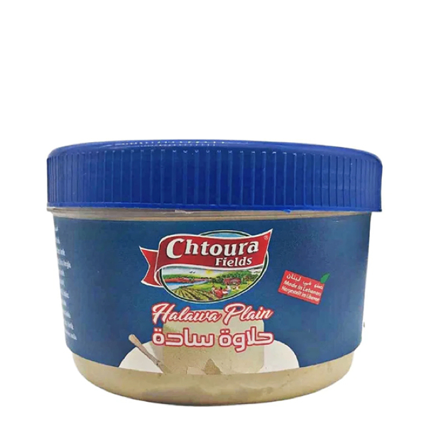 Chtoura Halawa Plain  | Traditional Tahini Halva Dessert
