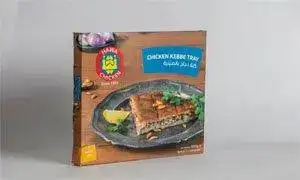 Hawa Chicken Chicken Kibbeh Tray Box | Chicken Kibbeh Tray Box – Authentic, Savory & Ready to Cook