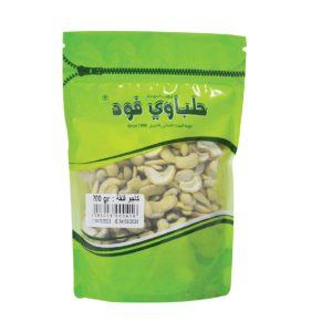 Helbawi Raw Mixed Nuts – Premium Natural Nuts