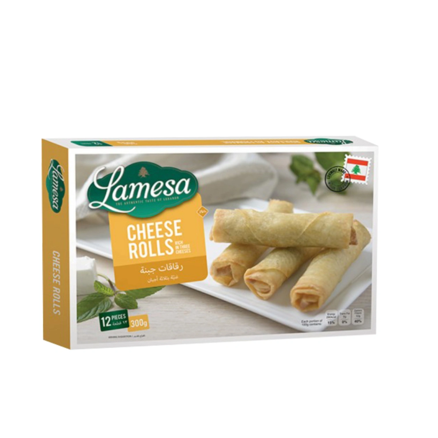 Lamesa Cheese Rolls | Crispy Cheese Filled Pastry – Golden Snack