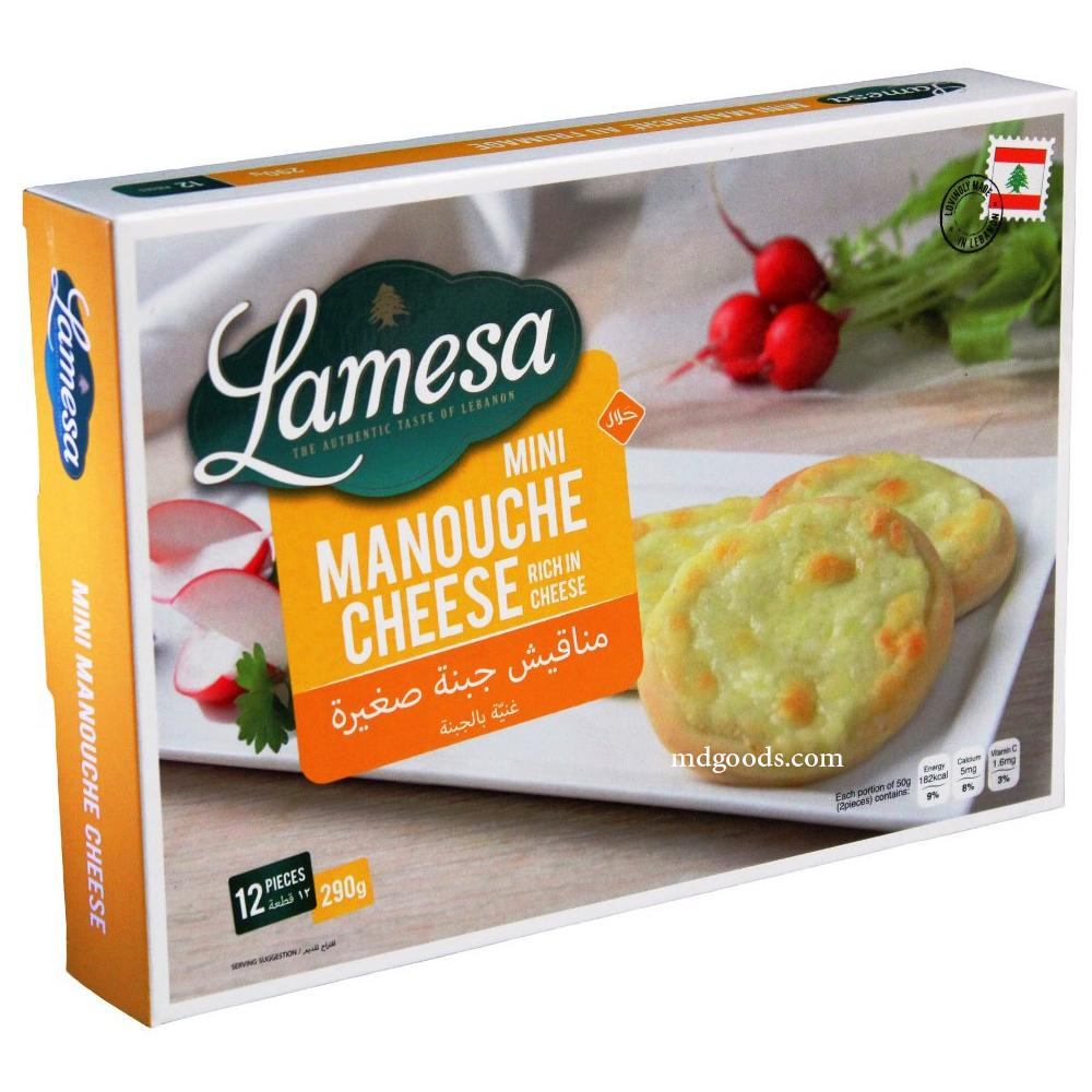 Lamesa Mini Manouche  | Traditional Lebanese Mini Flatbread – Fresh & Soft