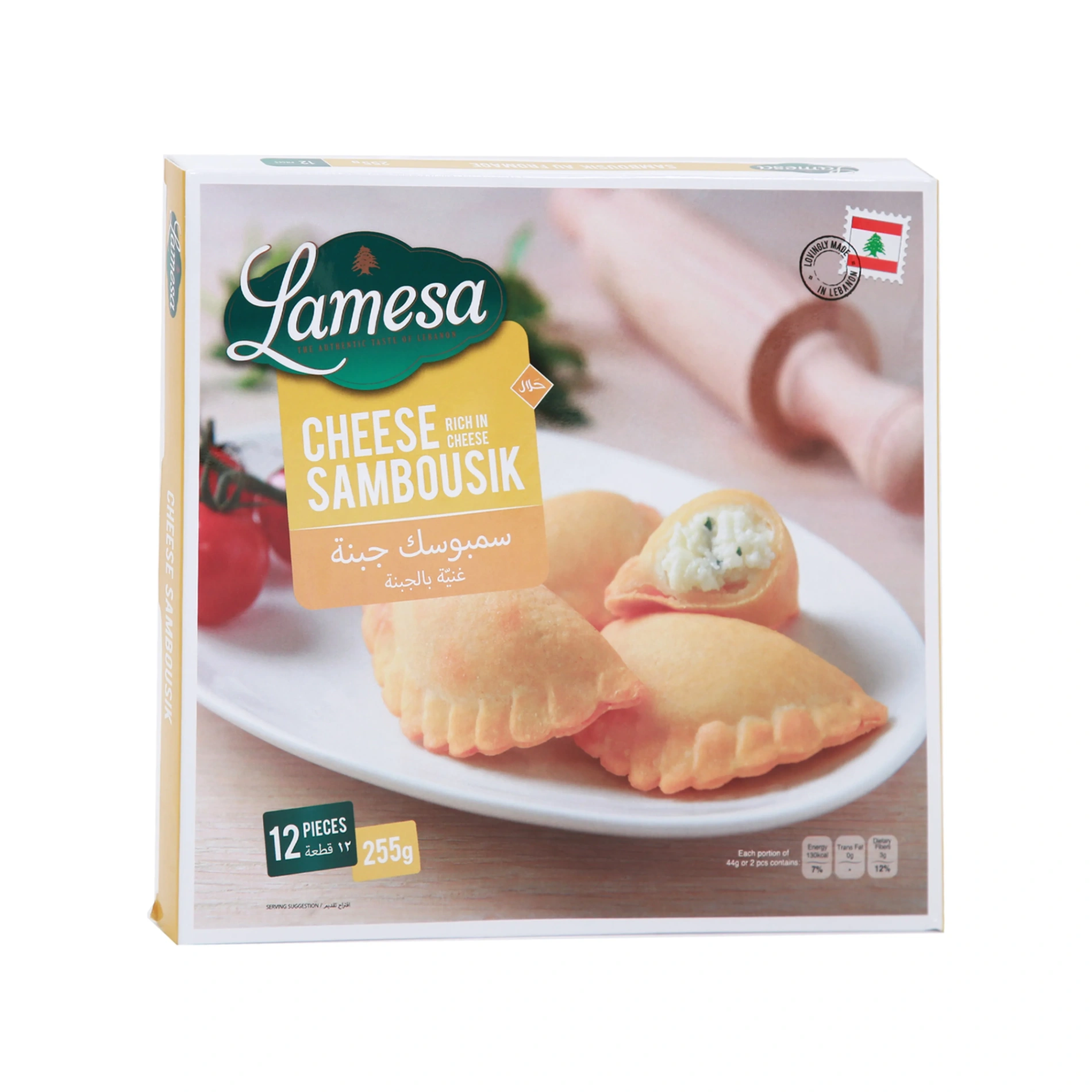 Lamesa Cheese Sambousik | Lebanese Savory Pastry – Crispy & Flavorful