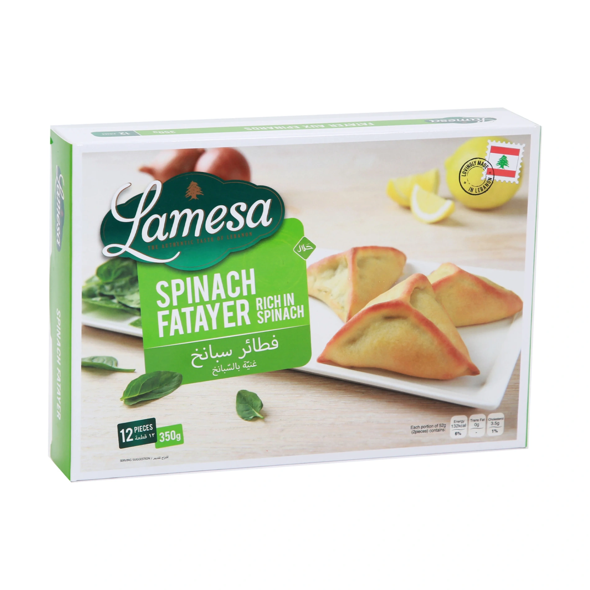 Lamesa Spinach Fatayer | Lebanese Spinach Pastry – Fresh & Savory