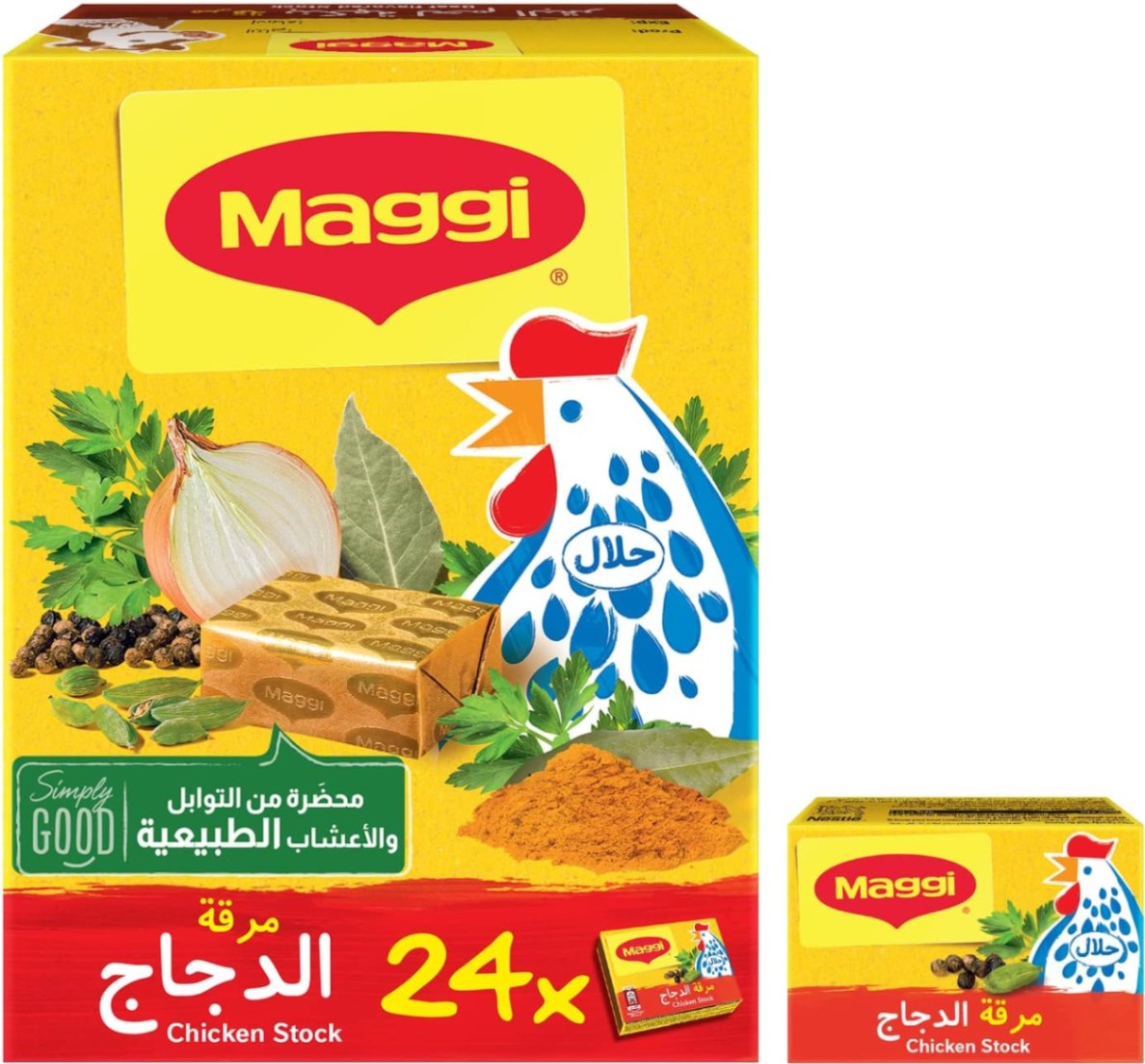 MAGGI Chicken Bouillon Cubes 18g