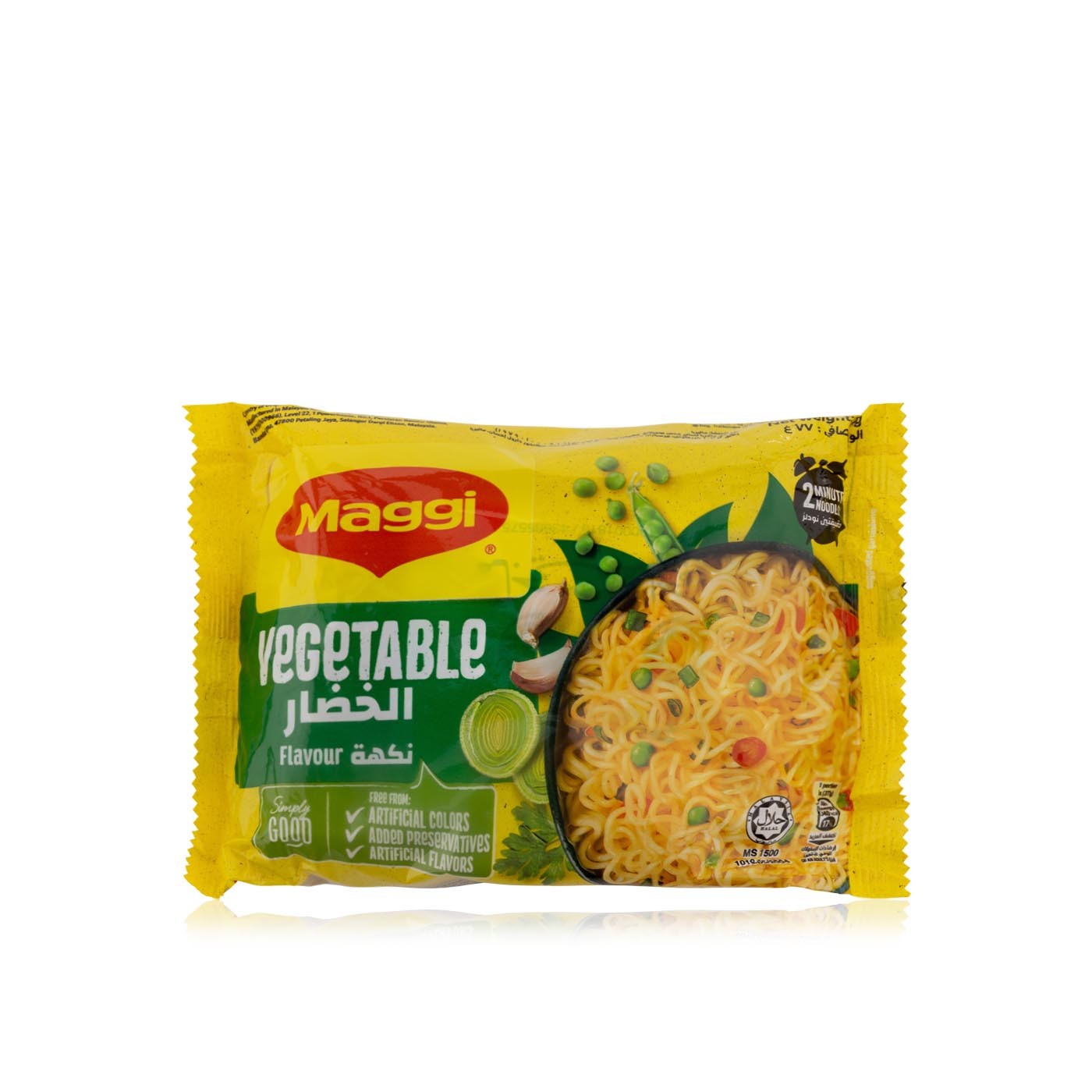 MAGGI Cup Noodles Vegetable Flavor 58g