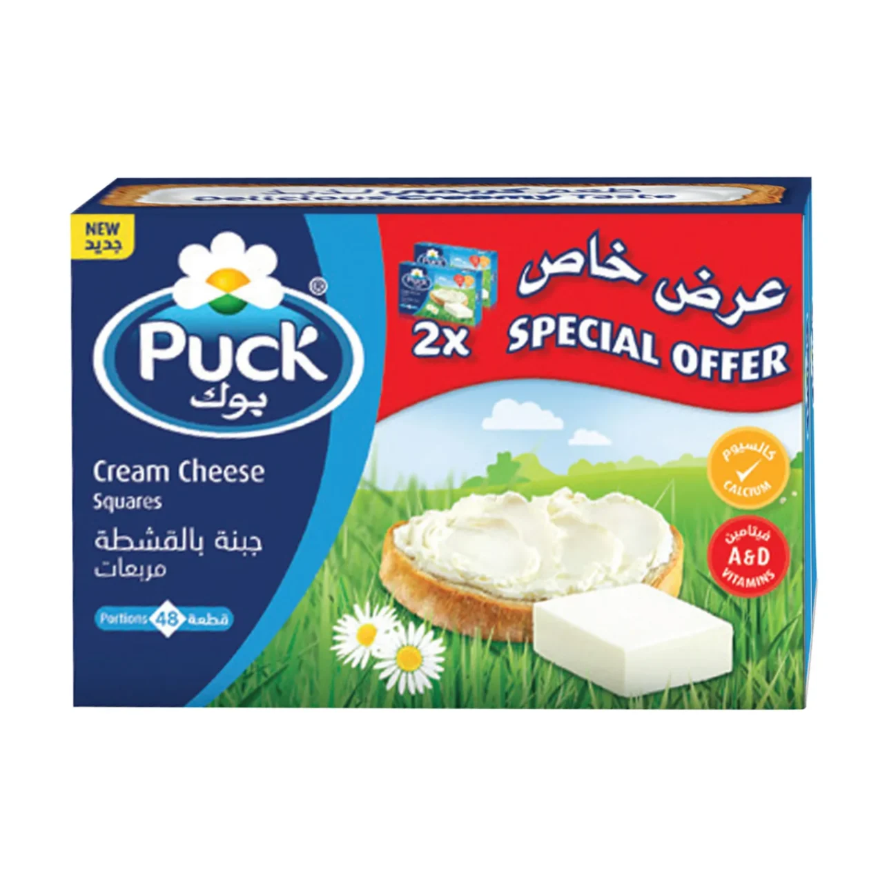 Puck Cream Cheese Portions | Individual Cream Cheese Packs – Convenient Serving