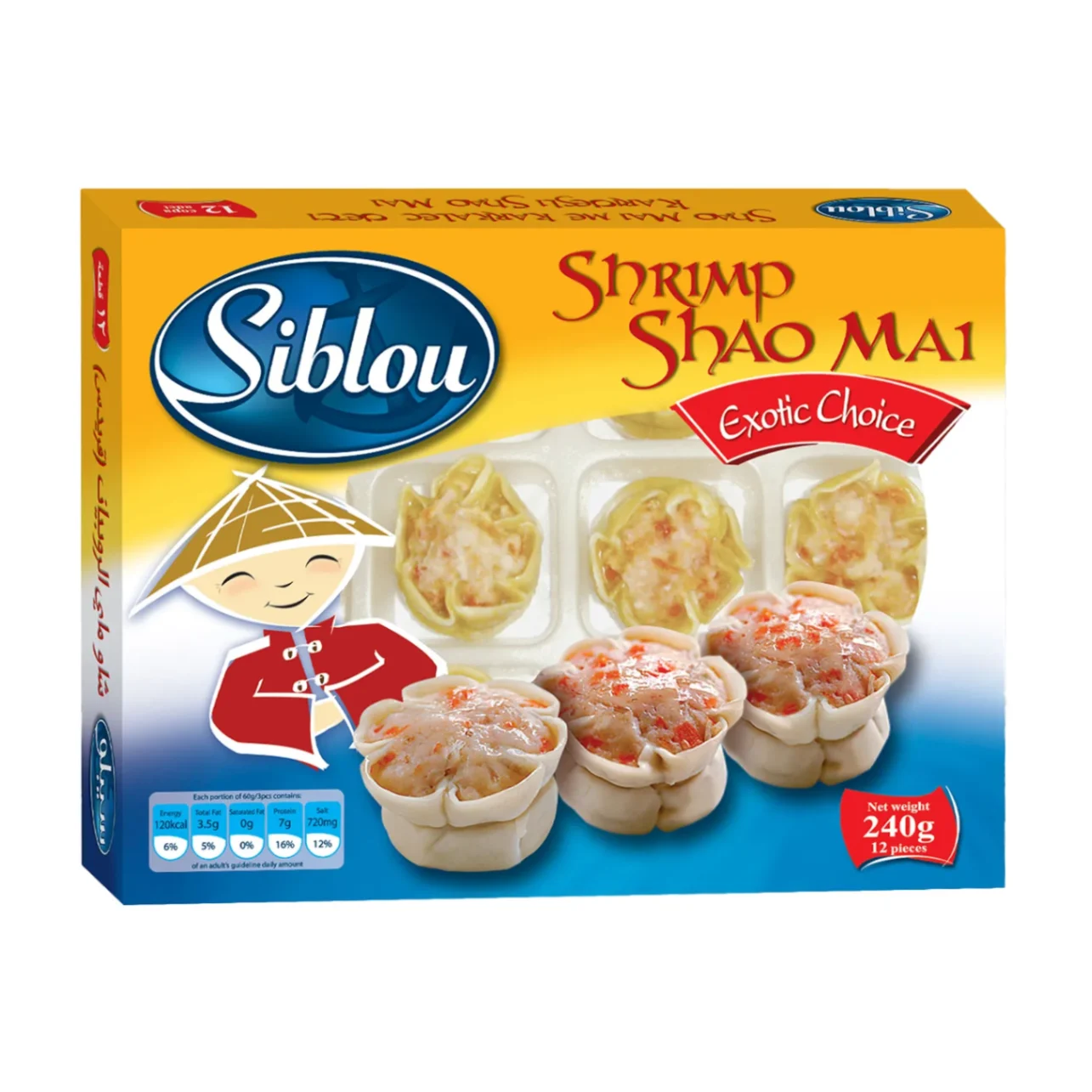 Siblou Shrimp Shao Mai | Shrimp Shao Mai – Tender, Savory & Ready to Steam