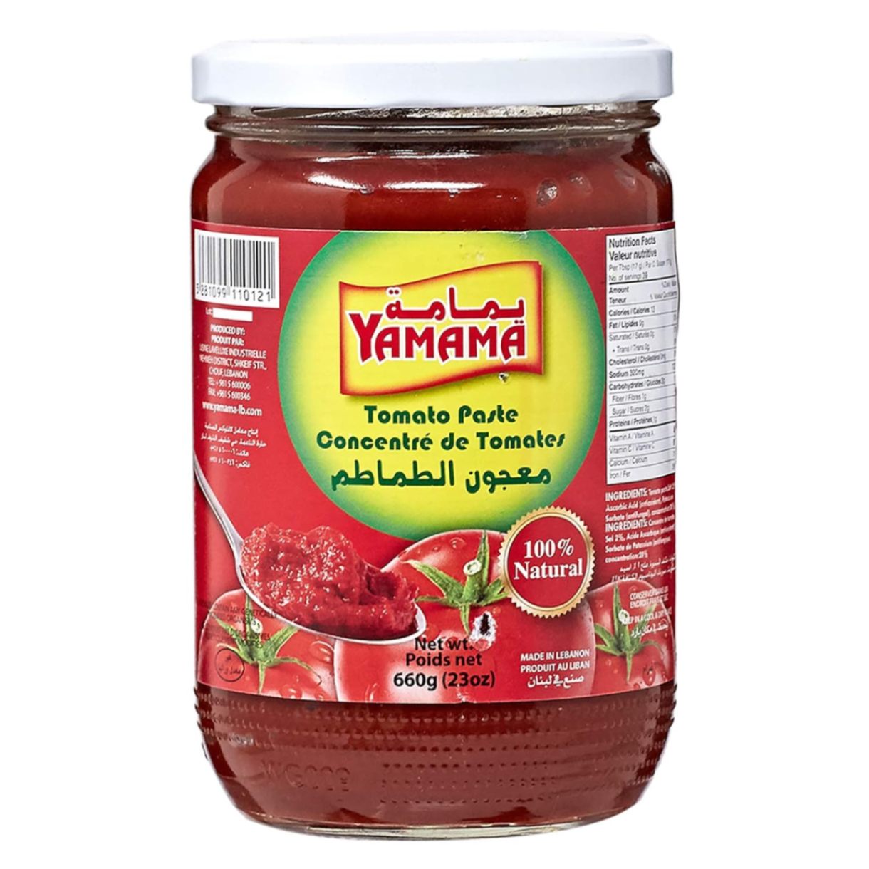 Yamama Tomato Paste Glass Jar