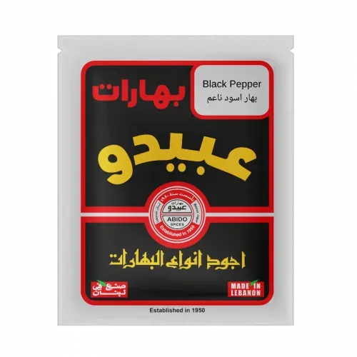 Abido Black Pepper | Premium Lebanese Fine Ground & Whole Peppercorns
