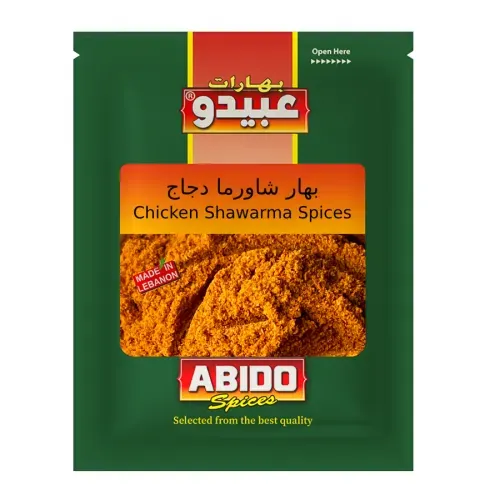 Abido Chicken Shawarma Spices | Authentic Lebanese Poultry Marinade
