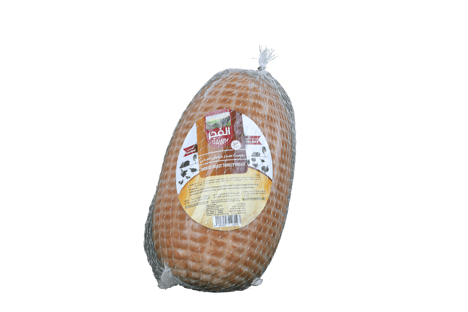Al Fajr Mortadella Turkey Smoked  | Smoked Mortadella – Savory, Sliced & Ready to Serve