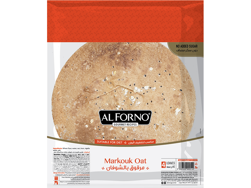 alforno markouk oat