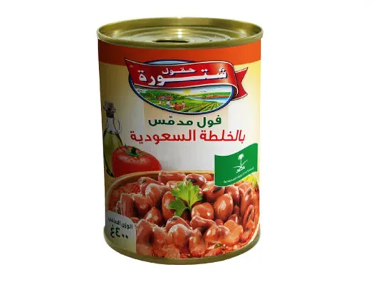 chtoura-garden-foul-medammas-ksa-recipe-400g-authentic-saudi-style-fava-beans-1-386a3a43-05a7-4c84-b607-aa81971ac5c2.webp