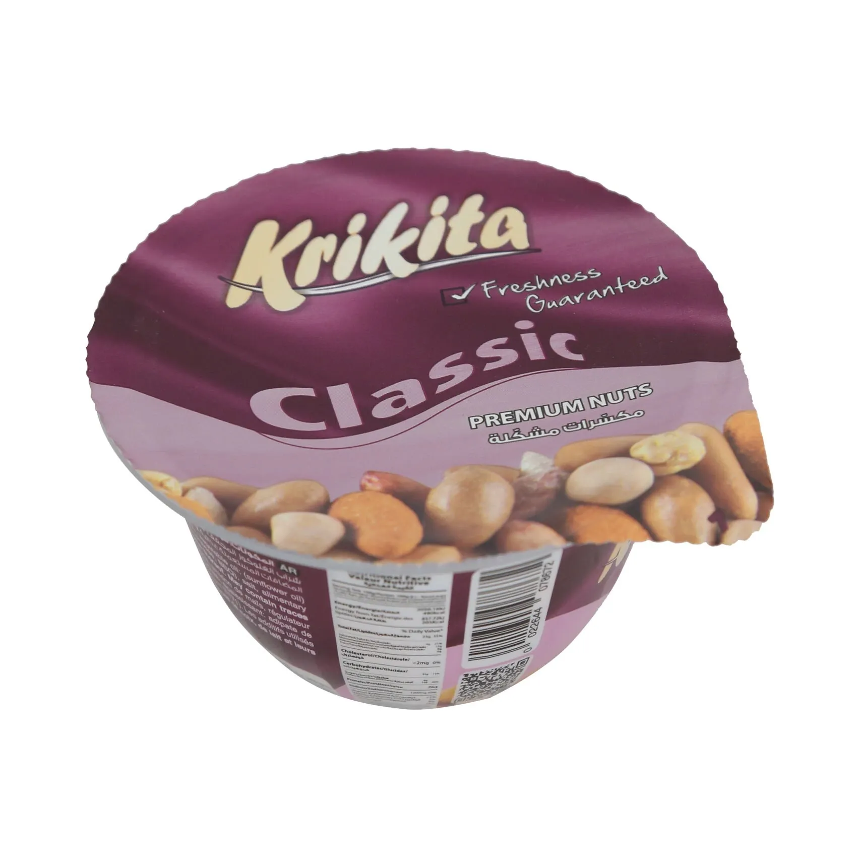 Krikita Classic Mix Nuts | Premium Roasted Lebanese Nut Blend