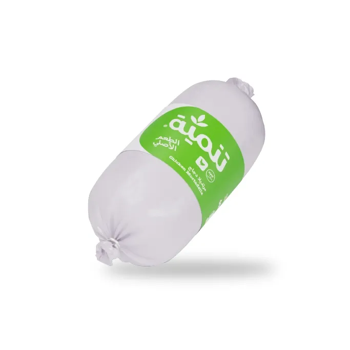 Tanmia Chicken Mortadella 400g – 100% Halal Deli Meat