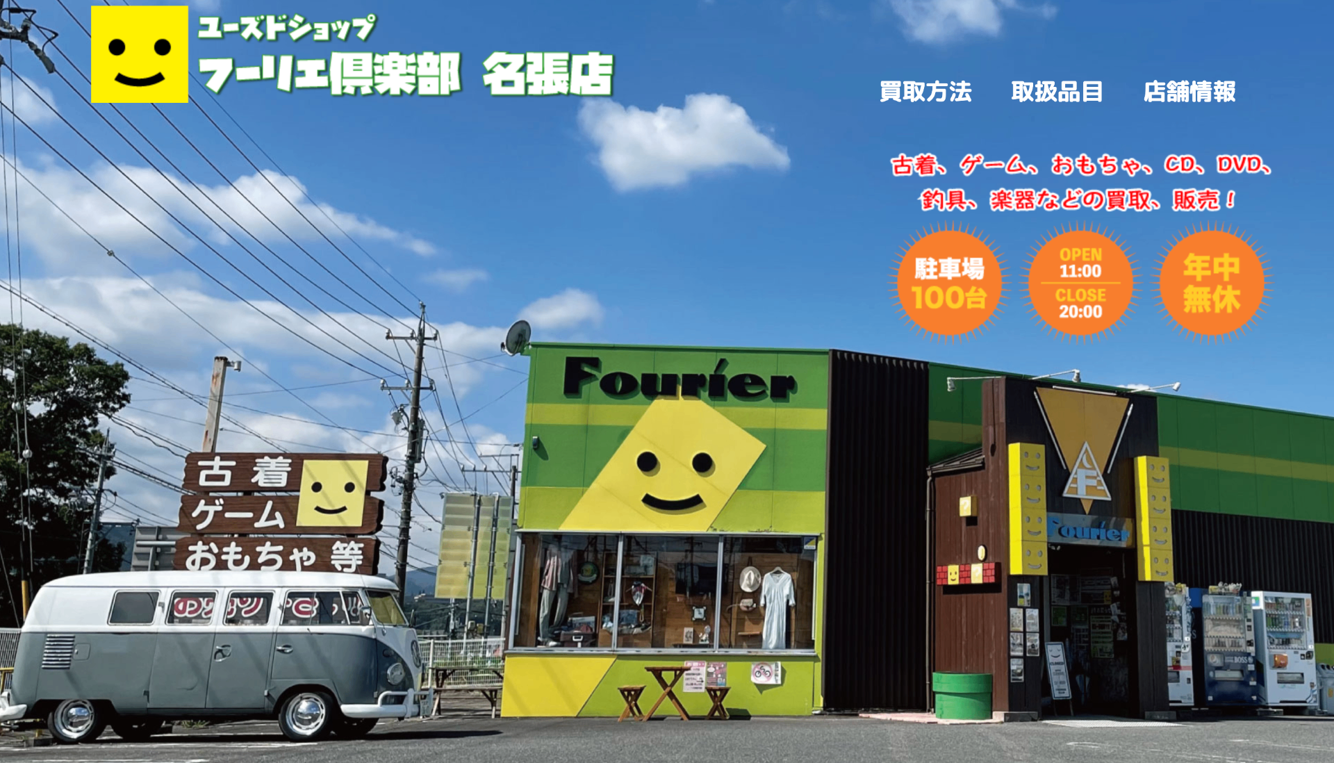 うんこカステラ