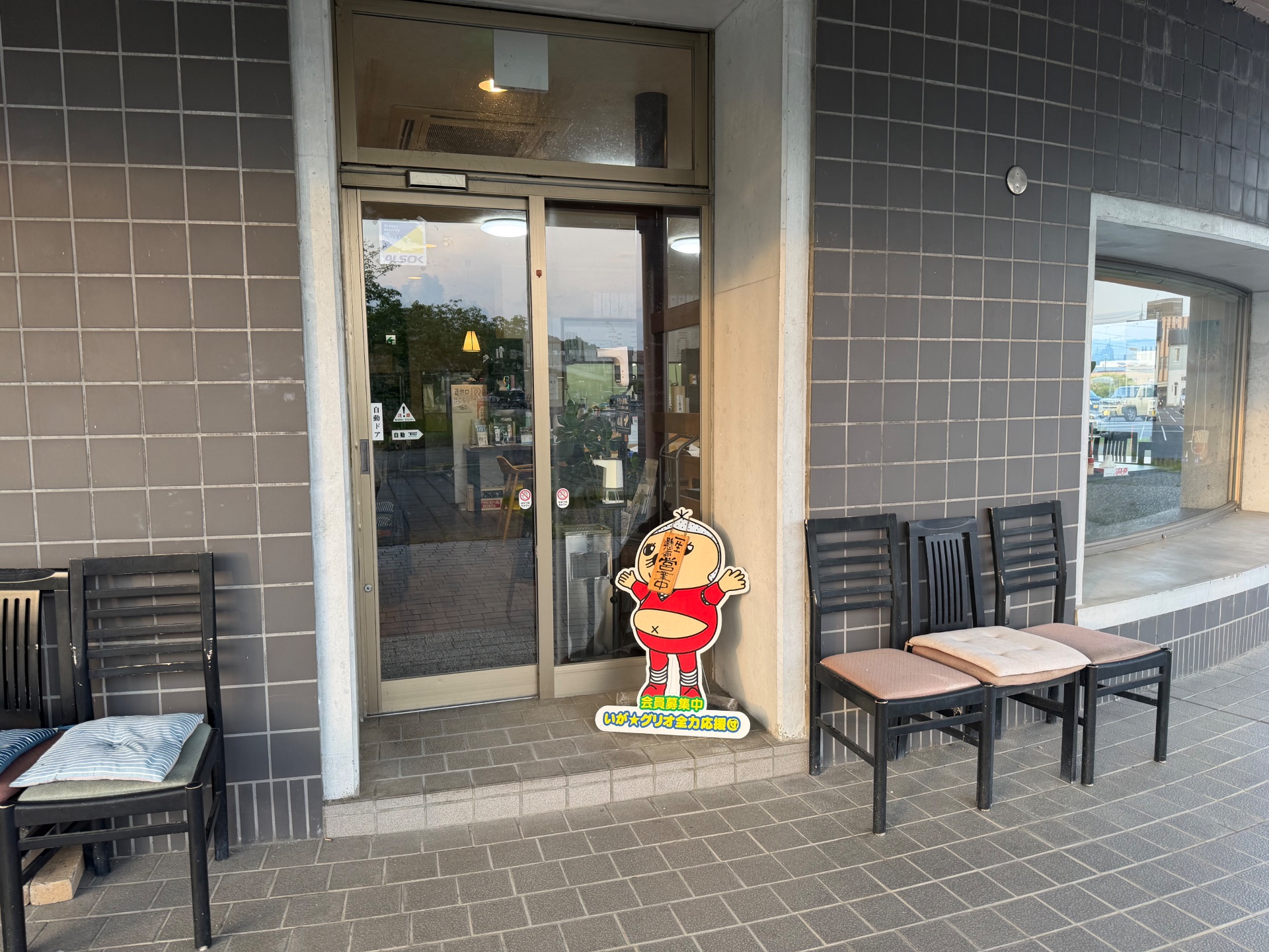 定食屋ひかり