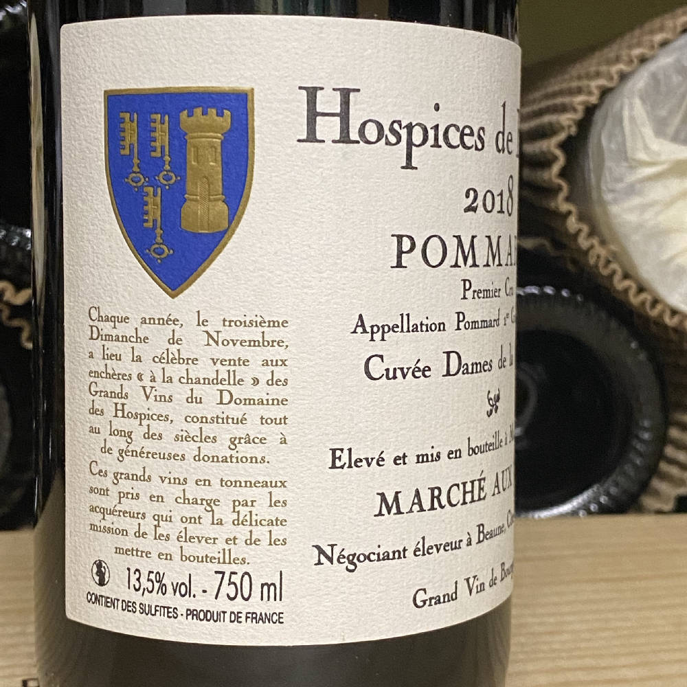 Hospices de Beaune Pommard Premier Cru Cuvee Dames de la Charite 2018