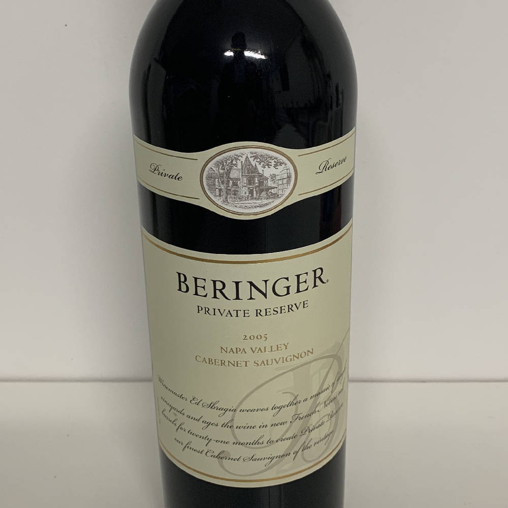 2005 Beringer Private Reserve 