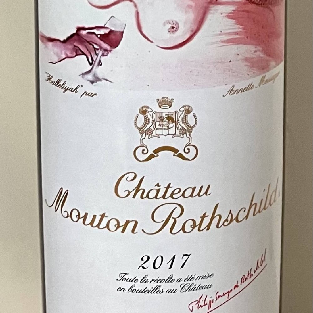 2017 Château Mouton Rothschild