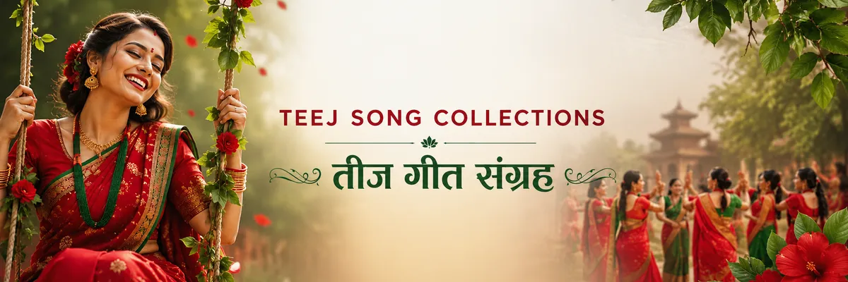 Teej Collection