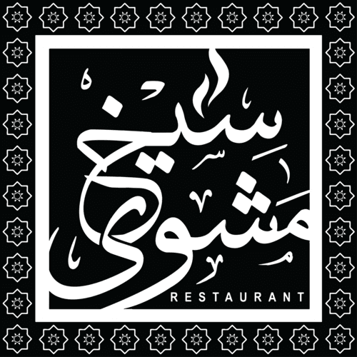 Seekh Mashwy logo