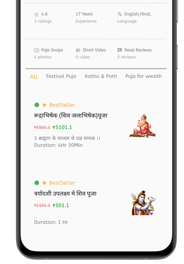 screenshot2