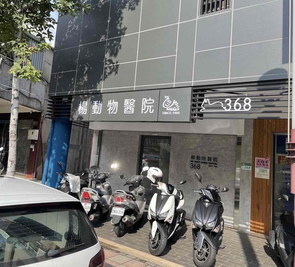 一般掛號費 - Description 1