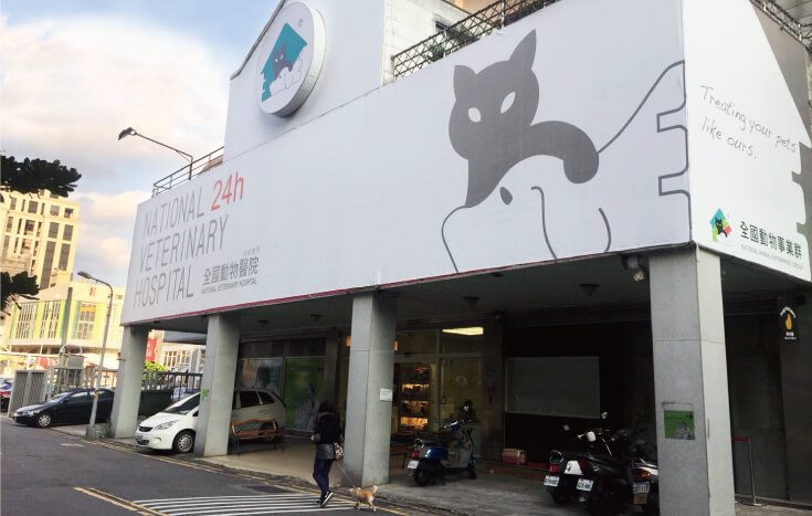 台北分院（預約制，請先電話掛號） - 服務說明 1