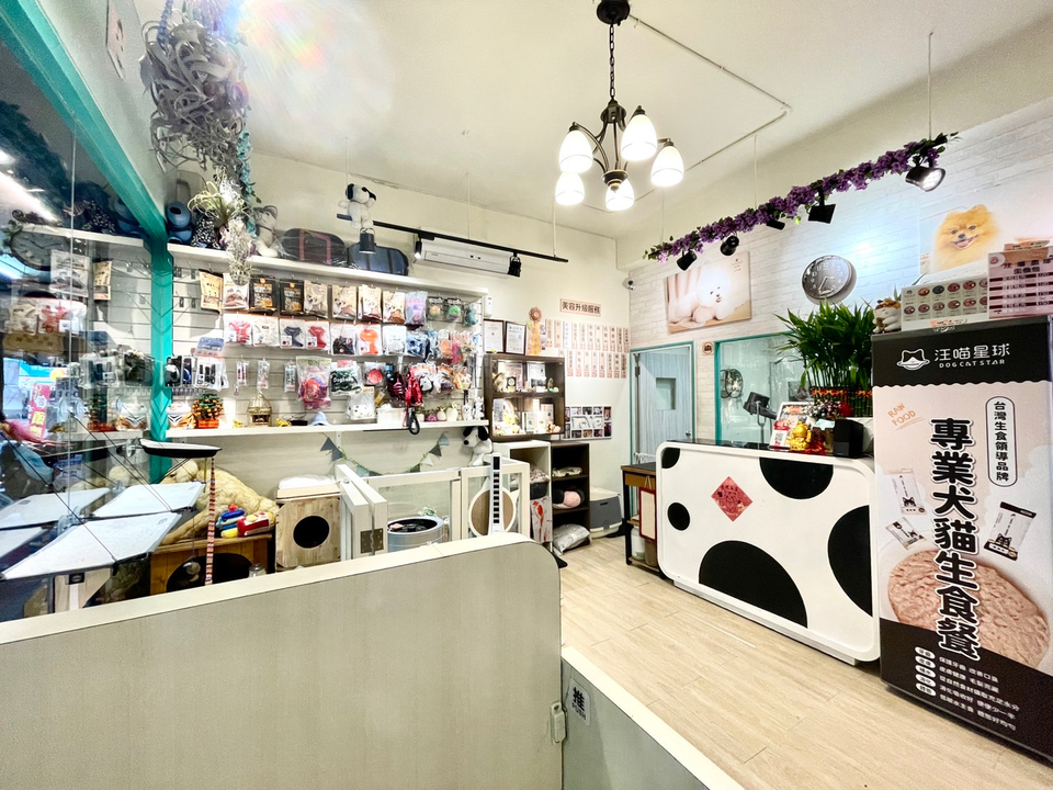 毛澡堂寵物沙龍（狗安親、住宿） - 服務說明 3