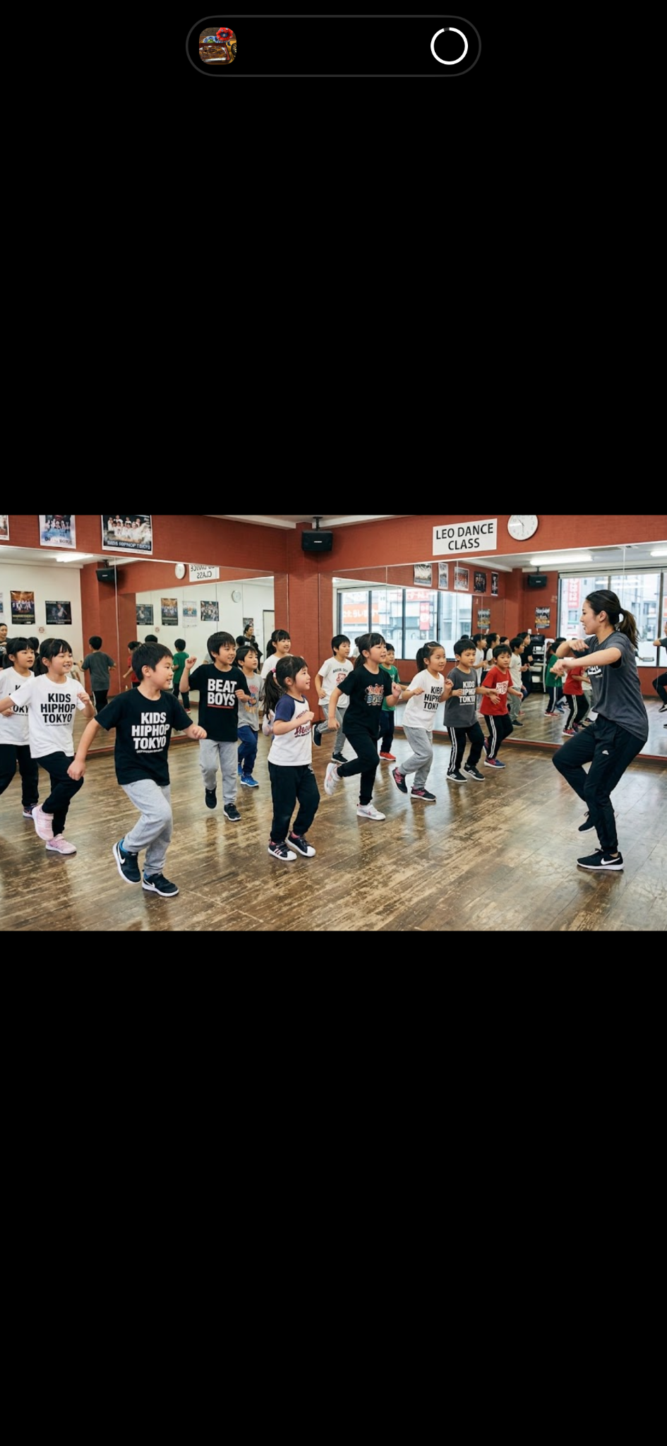 Dance